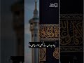Talk About Prophet Muhammad (SAW)|Ghazi x Edits|Subscribe #islam #islamichistory #shorts