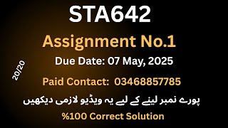 Sta642 Assignment No.1 Solution 2025 | sta642 assignment no.1 |%100 Correct Answer
