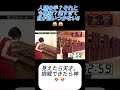 超高速マリンバチャレンジ😱⏱️#shorts