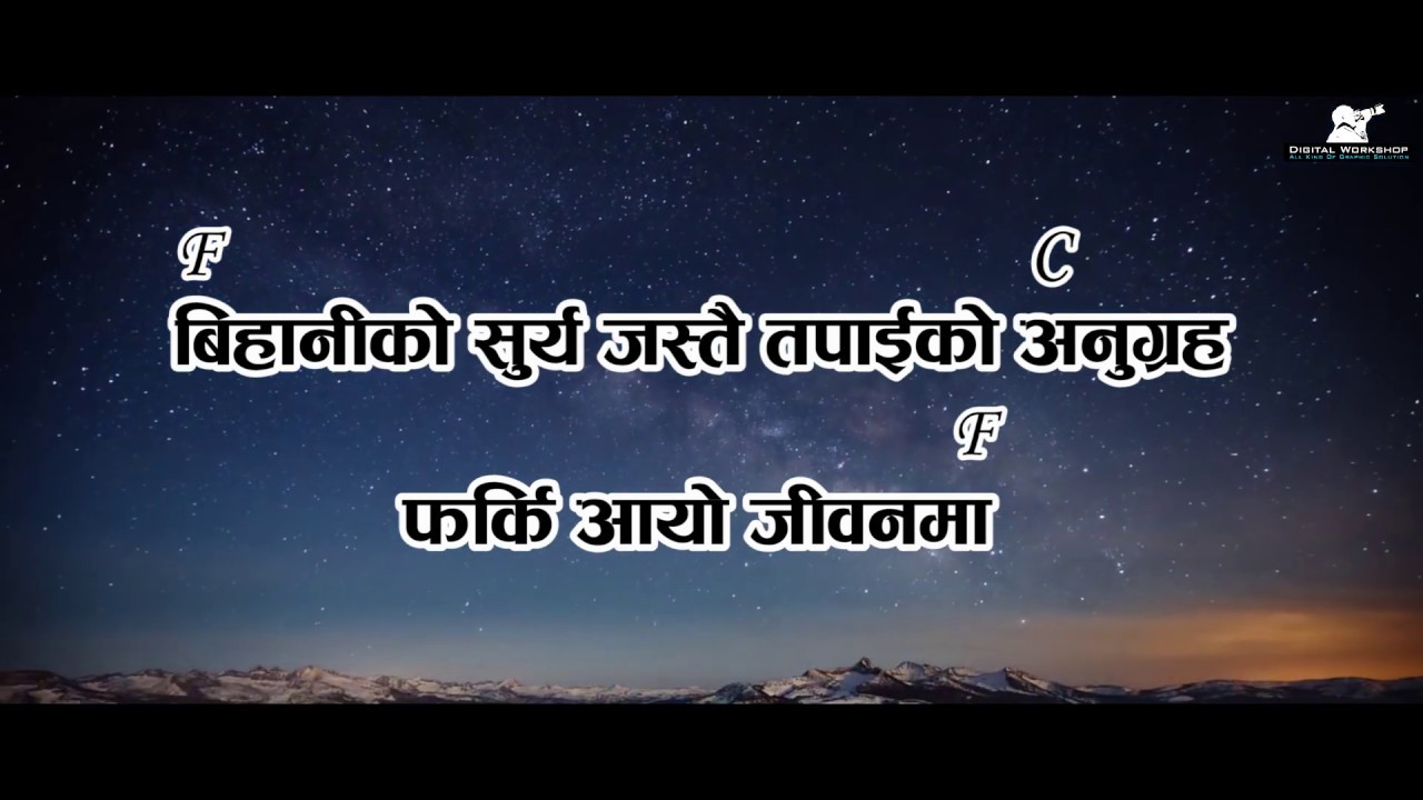 Bihaani Ko Surya Jastai Chord  Lyric      Rohit Thapa  Christian Song