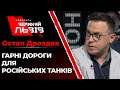 💥 Промова Остапа Дроздова про цінності спротиву у програмі Говорить Великий Львів