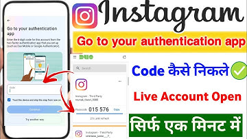 go to your authentication app instagram problem solve | instagram go to your authentication app