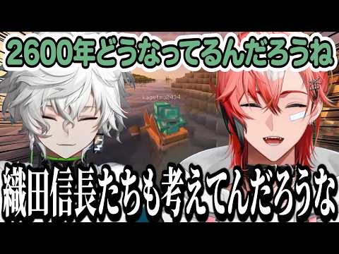 【2視点】織田信長の気持ちも考えるきゅんbroの即終了マイクラハードコア7周目まとめ【赤城ウェン/叢雲カゲツ/にじさんじ/ 切り抜き】
