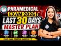 Paramedical Exam 2026: Last 30 Days Master Plan! 🚀🔥