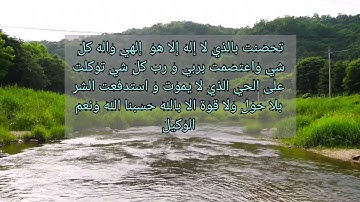 الشيخ سعد الغامدي سورة الفلق حالات واتس اب