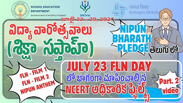 FLN DAY | Nipun Bharat Pledge | FLN FILMS 1,2 OFFICIAL | NIPUN ANTHEM | BY @NCERTOFFICIAL
