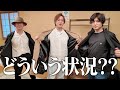 新日本フィルハーモニー交響楽団の本拠地に乗り込んだらまさかの展開に！？【緊急企画】
