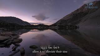 Al Sahifa Al Sajjadiyya 24 His Dua for his Parents as ᴴᴰ l الصحيفة السجادية   دعـاؤه لأبـوي ع