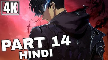 SOLO LEVELING ARISE -HINDI- Gameplay Walkthrough - 4K - PART 14 - HIDDEN CHAPTER 6