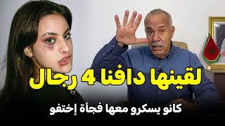 Download Lagu الجريمة التي هزت دوار الشينوا روح عزيزة عند الله كيفاش حصلات قصة واقعية ...الخراز يحكي MP3 Download Lagu الجريمة التي هزت دوار الشينوا روح عزيزة عند الله كيفاش حصلات قصة واقعية ...الخراز يحكي MP3