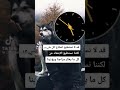 هاي حال الي يعكر مزاجي