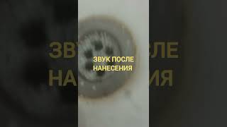 СПАСЛО👍раковину ОТ ЗАТОРА💦 Когда вантус бессилен #shots, #tiktok  #shotsvideo #сантехника