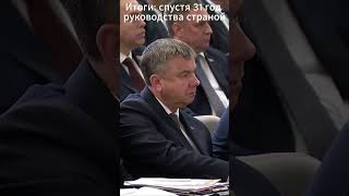 Лукашенко подвел итоги работы
