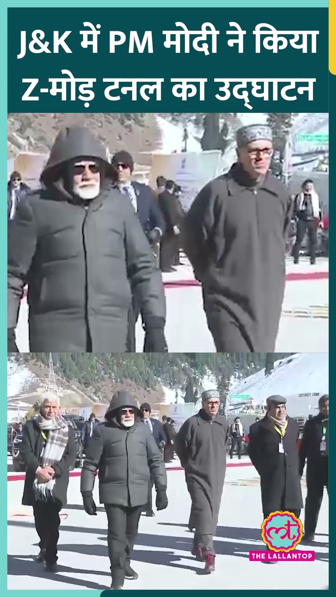 PM Modi ने दी J\u0026K को बड़ी सौगात,  Srinagar को Leh से जोड़ने वाली  Z-Morh टनल का किया उद्घाटन #shorts