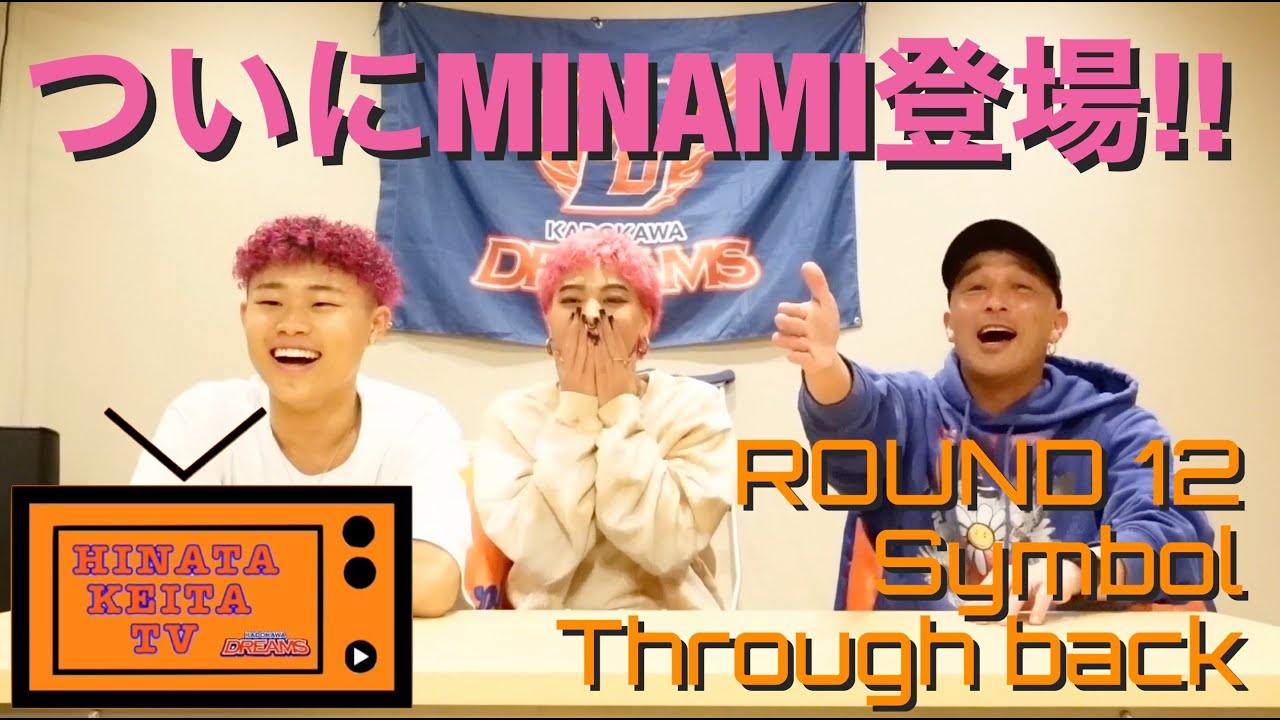 can～t～ちゃん様用です°・*:.。.☆ HINATAKEITA TV】ROUND 12『Symbol feat. T-Cray』Through Back - YouTube