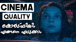 How to shoot CINEMA QUALITY SHORT FILMS  in Malayalam (2021)