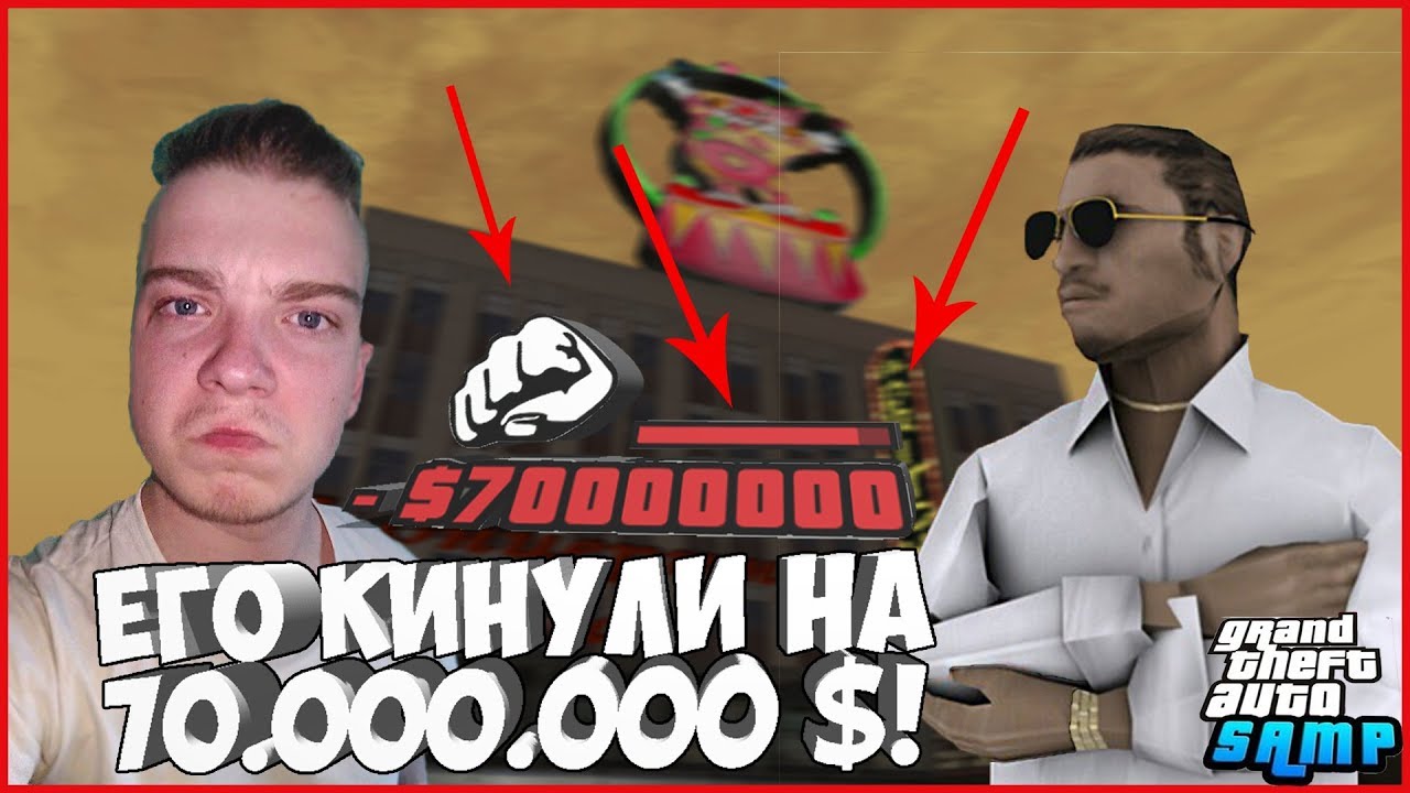Ред вест рп