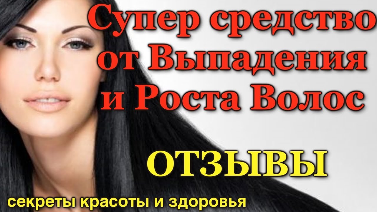 Пантенол для волос, отзывы о применении Пантенол для волос, отзывы о применении