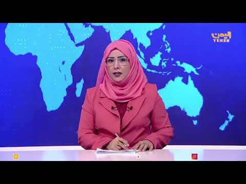 نشرة اخبار السابعة | تقديم - امل العامري 06/11/2024