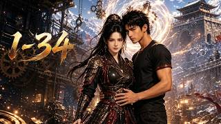 MULTISUB📢新番上线！超前看💎第1~34集丨💎亂世女將軍穿越落難！幸得廢品店主出手相助，看似無用的廢品輪番蛻變精銳軍需，成功化解邊關滅頂危機#最新漫剧  #anime