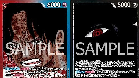 [ Flagship Battle | OP13 | FINALS ] 🔴🔵 Portgas D. Ace VS ⚫ Imu