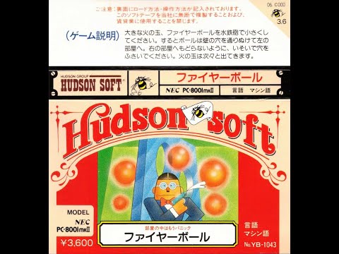 Fire Ball/ファイアーボール (Nec Pc-8001MkII, 1983, Hudson Soft/Kon