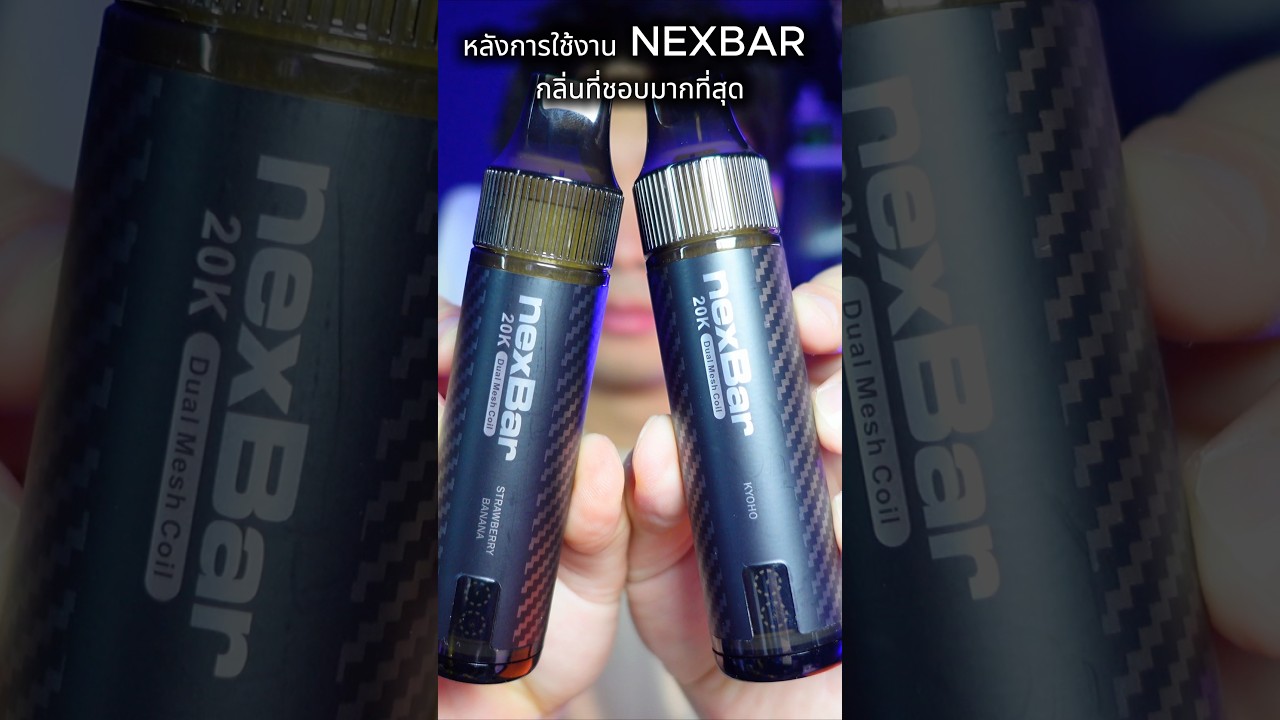 nexbar 20k 