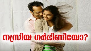 à´¨à´¸àµ?à´°à´¿à´¯ à´—àµ¼à´à´¿à´£à´¿ à´Žà´¨àµ?à´¨àµ? à´¸àµ‚à´šà´¨ !! Nazriya Nasim Pregnant Fa