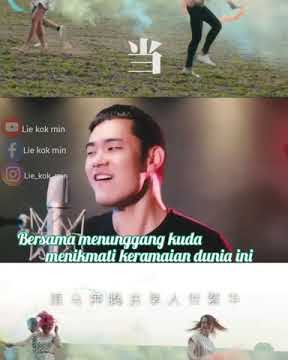 《 当 || dang | Saat 》