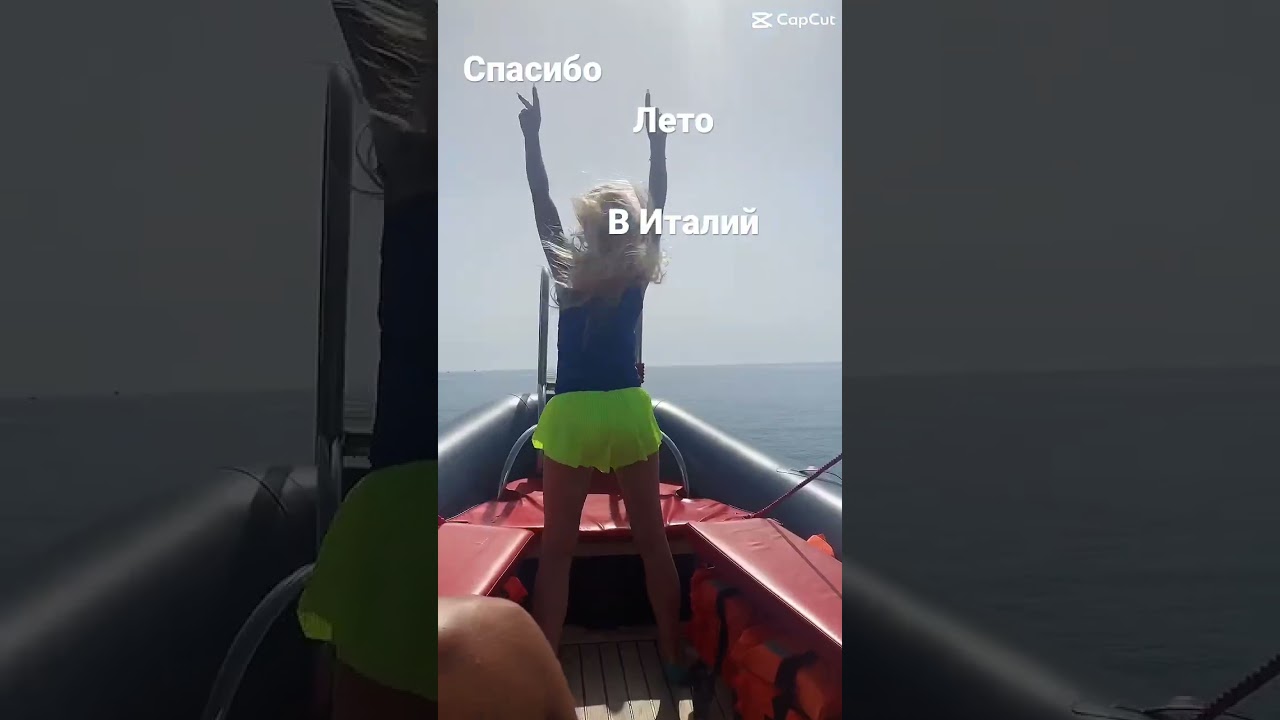 Unbelievable Summer 2023: Memories Forever