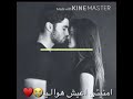 نور الزين ويوسف الحنين اول عشك