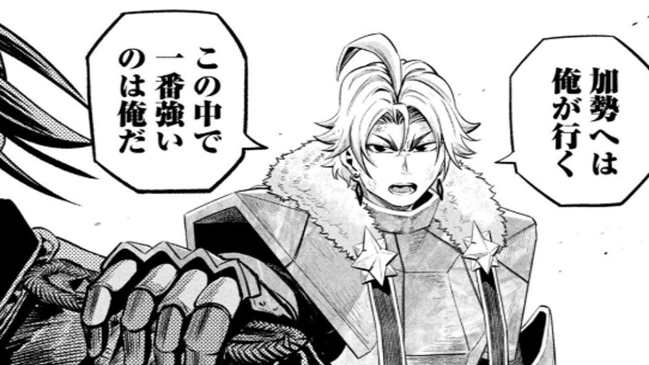 【異世界漫画】追放された転生重騎士はゲーム知識で無双する 1~193【マンガ動画】