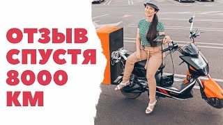 Электроскутер спустя 1 год и 8000км — отзыв реального владельца