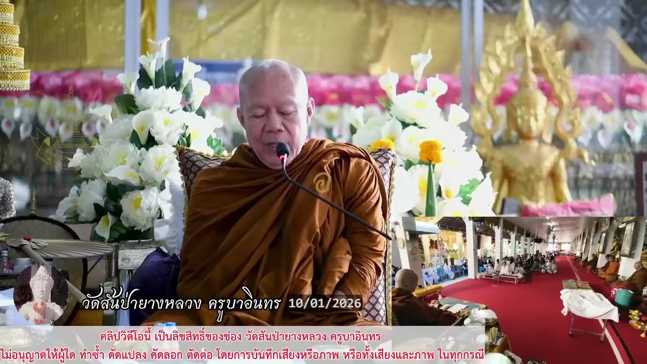 ความอยากไม่มีสิ้นสุด สละออกได้จึงจะมีความสุข 0110