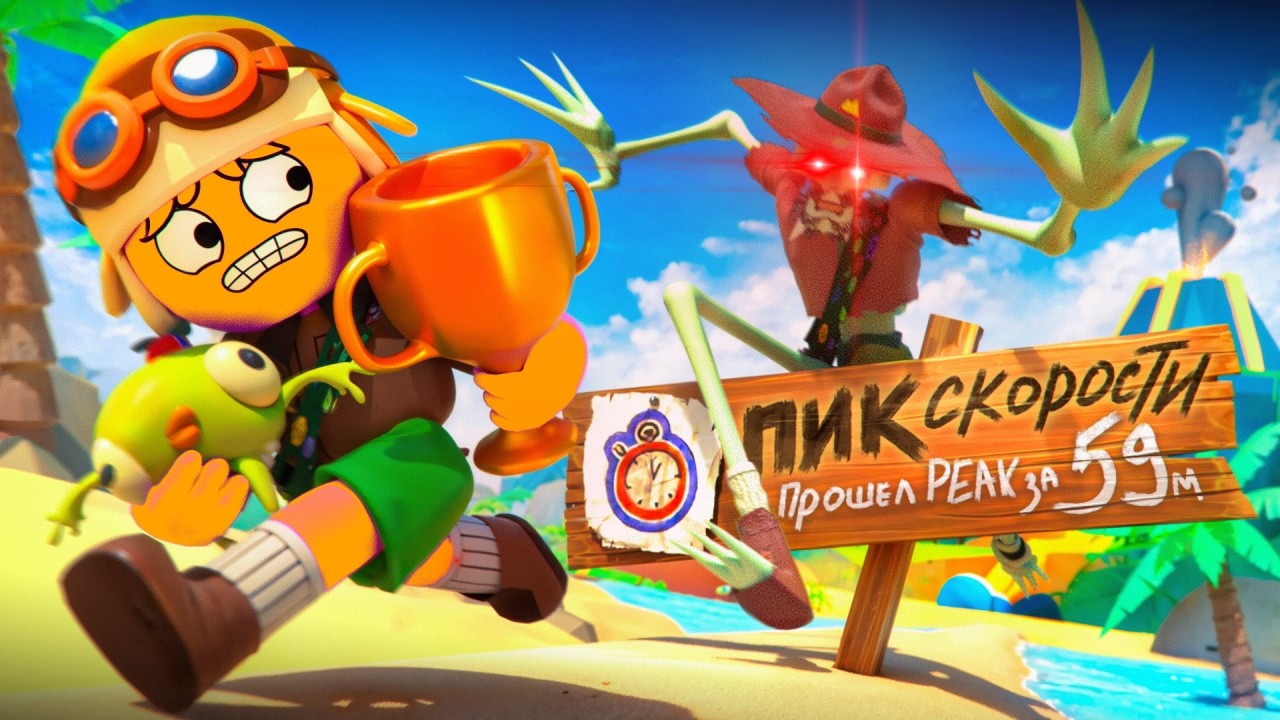 Я ПРОШЕЛ PEAK НА 100% ДОСТИЖЕНИЙ