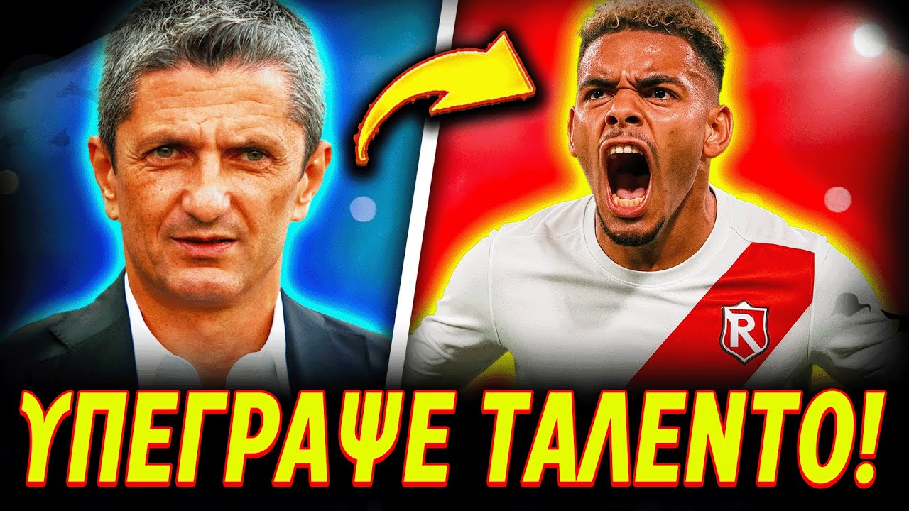 💥ΜΠΑΜ ΜΕ ΤΟΝ ΜΑΓΟ ΤΩΝ ΓΚΟΛ ΣΤΟΝ ΠΑΟΚ! ΕΡΧΕΤΑΙ Ο ΦΟΡ ΑΜΕΣΑ ΑΝΤΙ ΤΣΑΛΟΦ! (ΠΑΟΚ Φήμες)