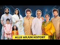 अल्लू अर्जुन का पूरा पारिवारिक इतिहास l अल्लू अर्जुन की पत्नी का नाम l अल्लू अर्जुन के पिता का नाम