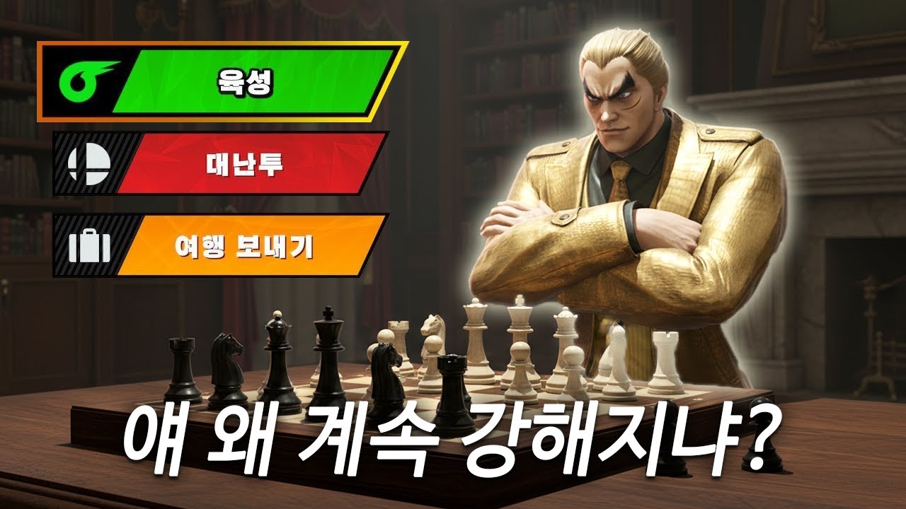 카즈야 아미보 이녀석 밤마다 자기개발서 읽는게 분명함