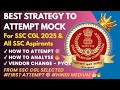 How To Increase Marks👍🔥 | Best Strategy To Attempt Mock 🎯 👍| Marks Kaise Badhaye | #ssc #ssccgl #cgl
