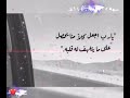 شيلة أختي ياتاج على راسي
