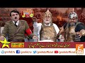 Joke Dar Joke | Comedy Delta Force | Hina Niazi | GNN | 19 October 2019