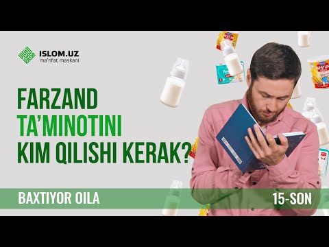 Video: Oila Qo'llab -quvvatlamaydi, Nima Qilishim Kerak?