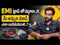 EMI Trap Explained: Smart Ways to Become Debt-Free | iDream Paisa