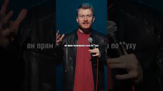 Данила Поперечный про любимый жанр. Stand Up ВЕСЕЛАЯ/ЖИЗНЬ #shorts