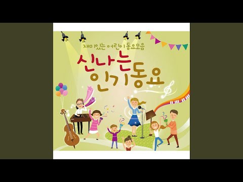 무슨소리일까