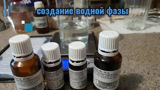 Крем \
