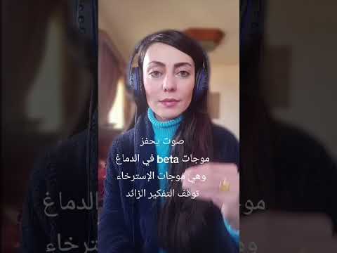 موسيقى لتهدئة التفكير الزائد موسيقى   التفكير الزائد 