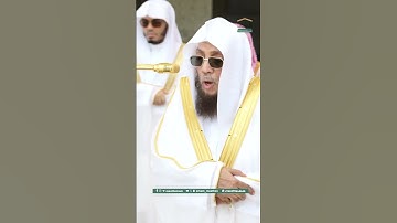 سورة التين/الشيخ اسامة خياط