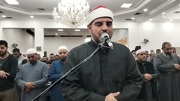 ٤ رمضان 1446 من سورة آل عمران