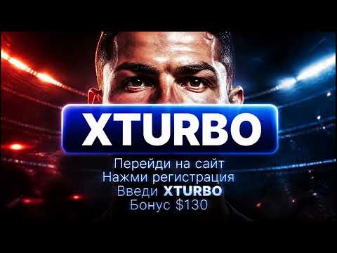 Промокод Мелбет — регистрация с кодом "XTURBO" | Начните знакомство с Melbet